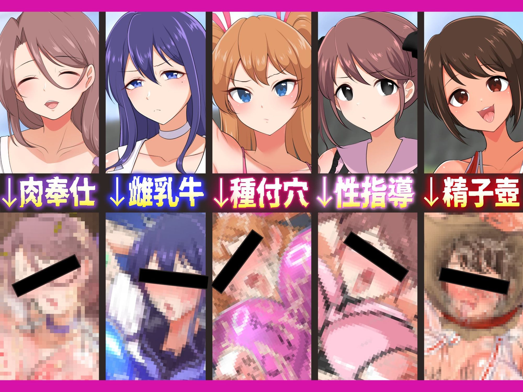 即堕ち！むち肉村―淫祭録 ―孕ませ義務の夜 サンプル8ページ目