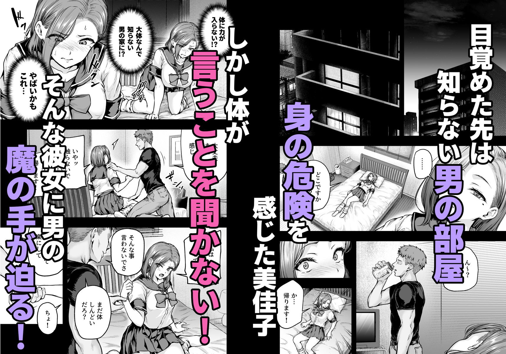 ママが夢中な娘のカレシ2  このチ◯ポは教育上よろしくないのでママが処理します。 サンプル5ページ目