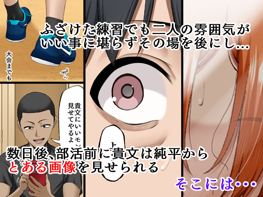 君に好きと言えなくて・・・ サンプル5ページ目