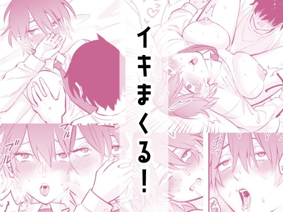 オレの王子様系幼馴染が世界一かわいいんだが サンプル5ページ目