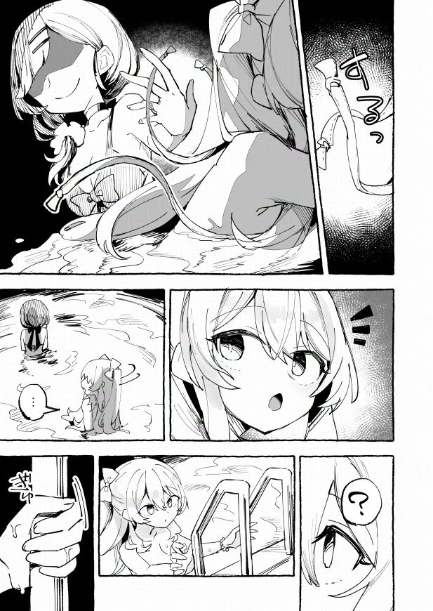 水着と羞恥と悪戯と-クラスメイトに晒された生乳- サンプル8ページ目