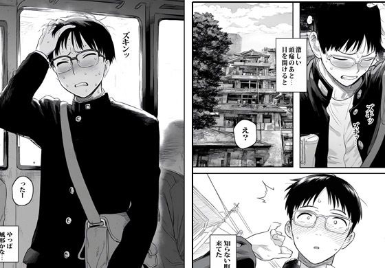 壁に挟まったおばさんのお尻がエロかった サンプル1ページ目