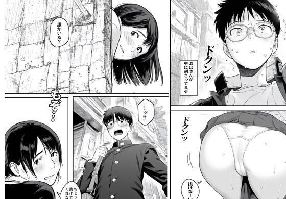 壁に挟まったおばさんのお尻がエロかった サンプル3ページ目