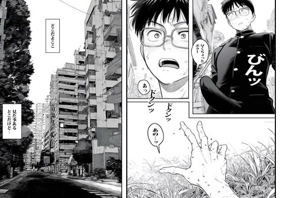 壁に挟まったおばさんのお尻がエロかった サンプル4ページ目