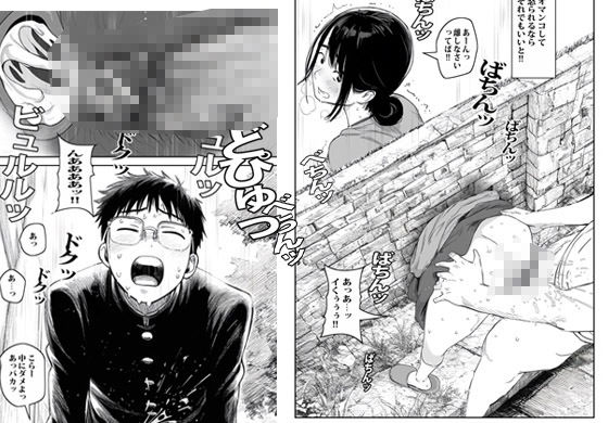 壁に挟まったおばさんのお尻がエロかった サンプル9ページ目