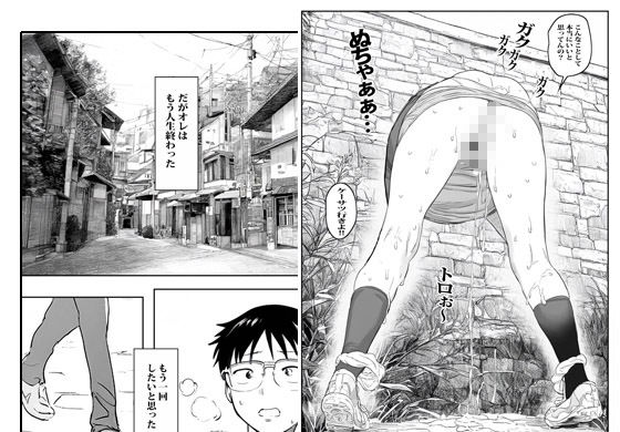 壁に挟まったおばさんのお尻がエロかった サンプル10ページ目