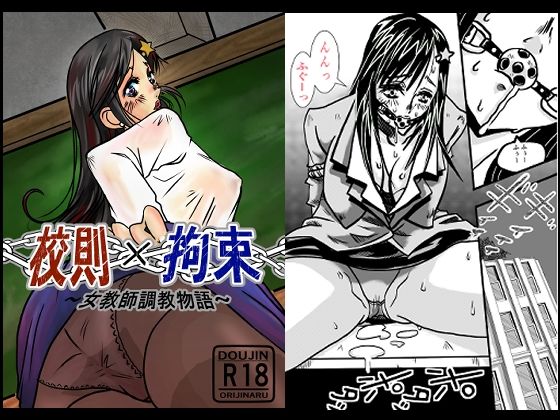 エロ作品アンソロジー サンプル5ページ目