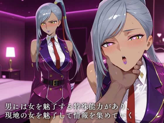 洗脳コードギ●ス サンプル2ページ目