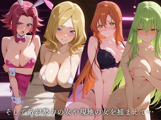 洗脳コードギ●ス サンプル3ページ目