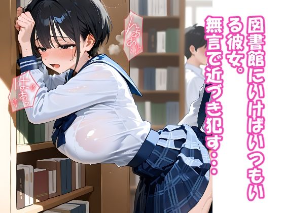 誰とも話さない幼なじみにいたずらしたらこうなります サンプル3ページ目
