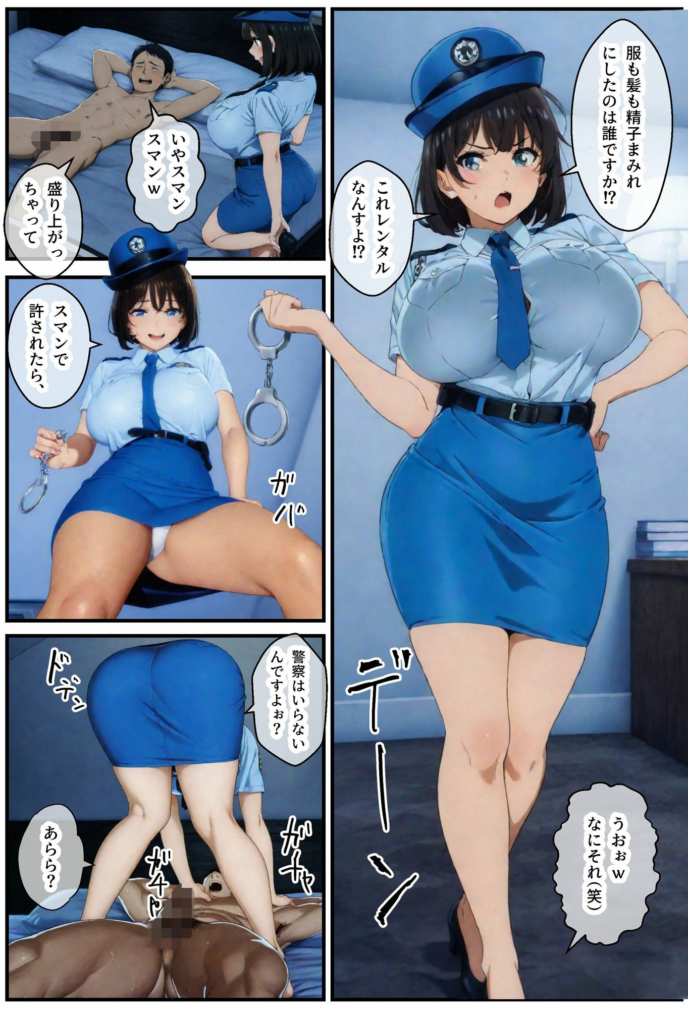 地味でオタクな女子とエロ漫画作ることになったんだが  コスプレ同人即売会編 サンプル7ページ目