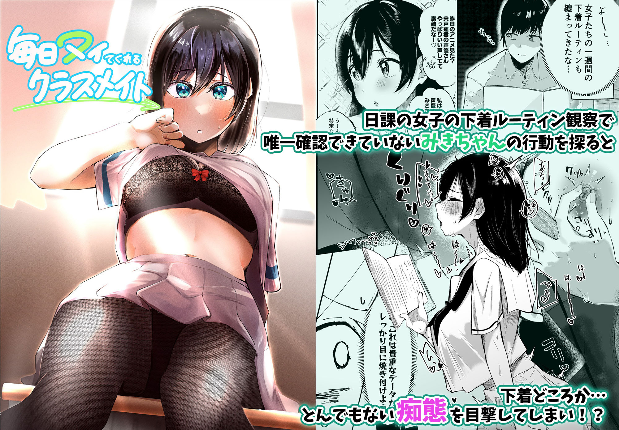 いちゃらぶJK4作品お得パック【第6弾】 サンプル6ページ目