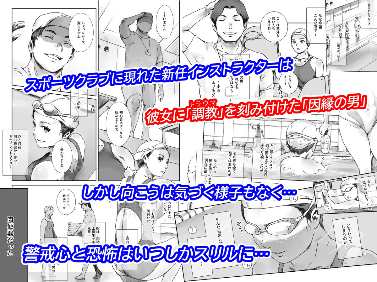 可南子 サンプル2ページ目