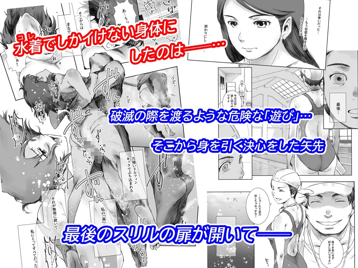 可南子 サンプル4ページ目