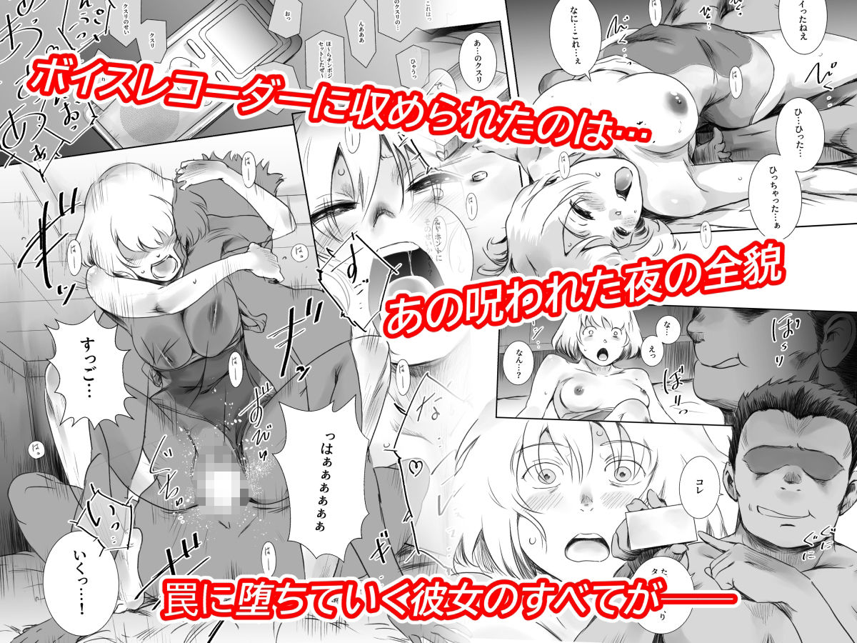 冬鍋3 サンプル3ページ目