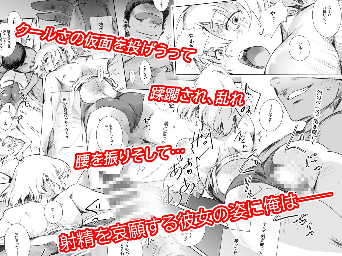 冬鍋3 サンプル4ページ目