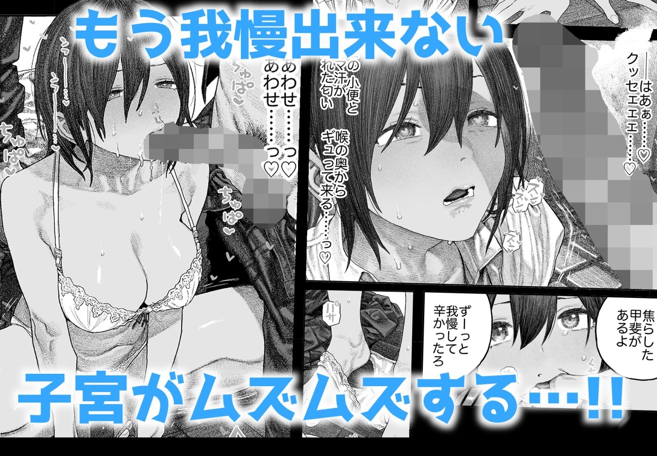 【女体化】TS後輩、メスになる。〜目隠し全裸でえちえち生活〜【60P】 サンプル4ページ目