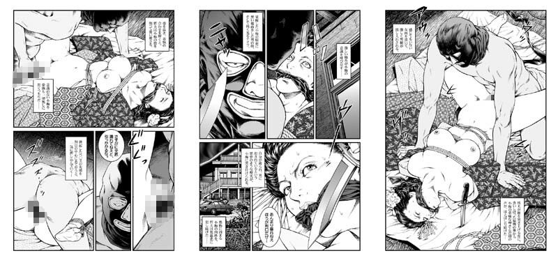 欲望回帰-昭和猟奇譚女犯仕置人哲夫1祇園舞妓誘拐事件全巻フルコンプリートパック- サンプル4ページ目