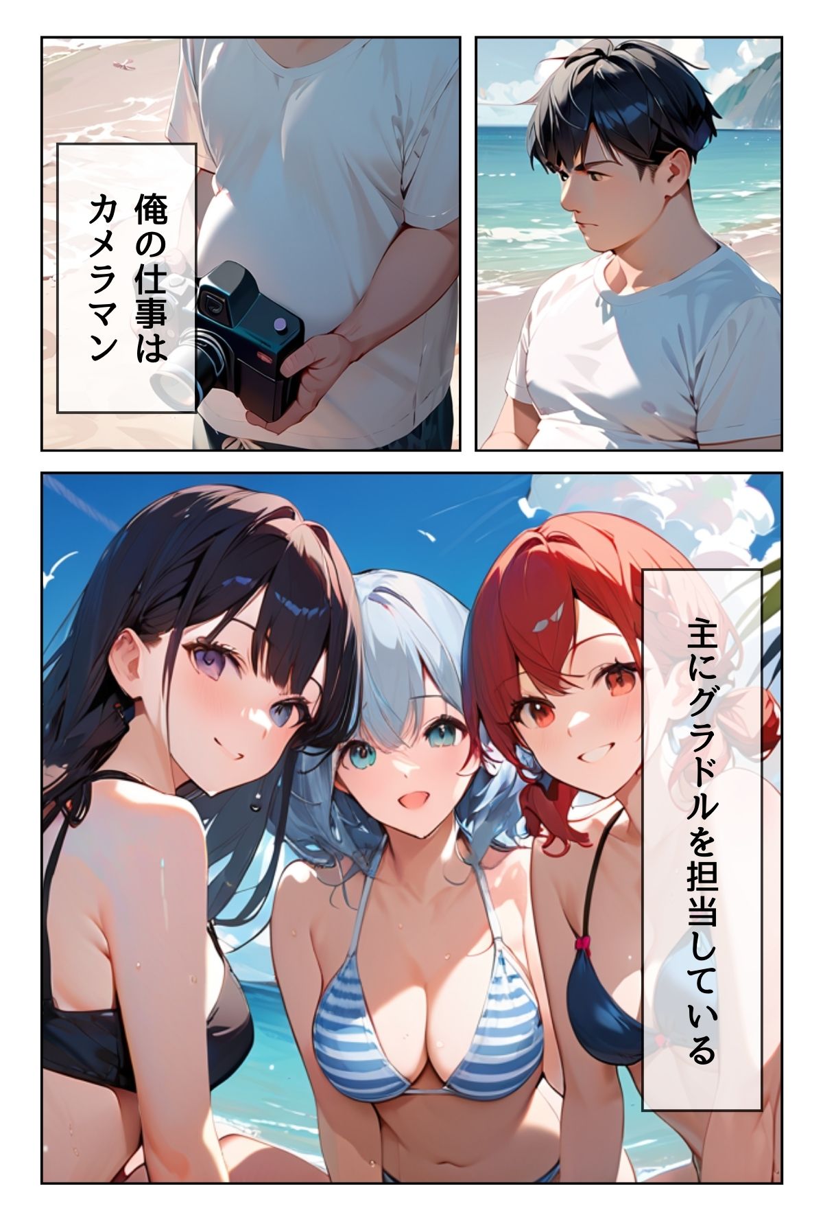 メス〇キグラドル商船へようこそ【合冊版】 ボーナストラック付き（フルカラー） サンプル8ページ目