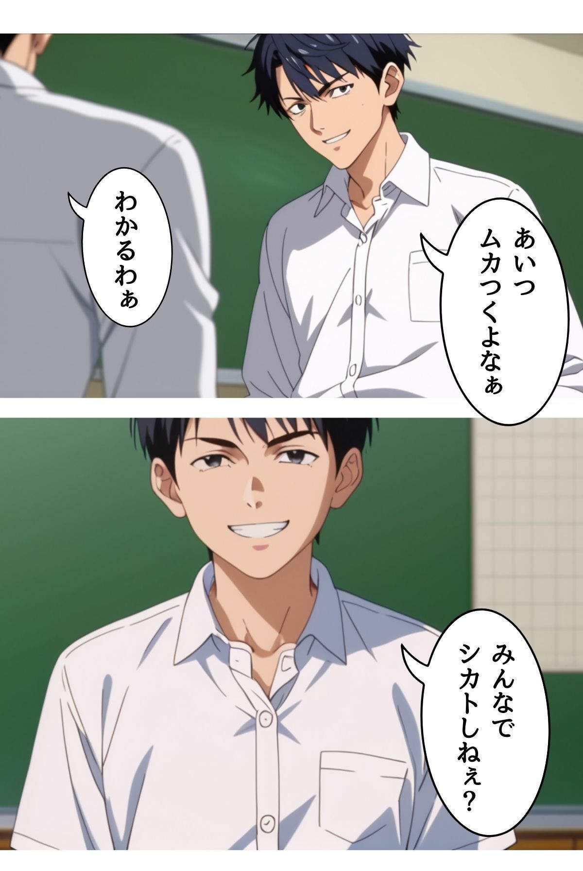 催淫スクール〜咽び泣くメス〇キたち〜【R指定】合冊版1ボーナストラック付き（フルカラー） サンプル7ページ目