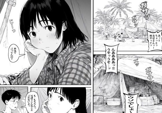 元グラビアアイドルの叔母さんは通常モードで発情していました サンプル3ページ目
