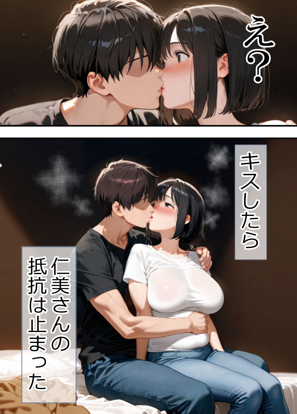 バイト先の人妻（39歳）をお持ち帰りして、 久しぶりのチンポに、本能ムキ出しで中出し懇願してきた（笑） サンプル8ページ目