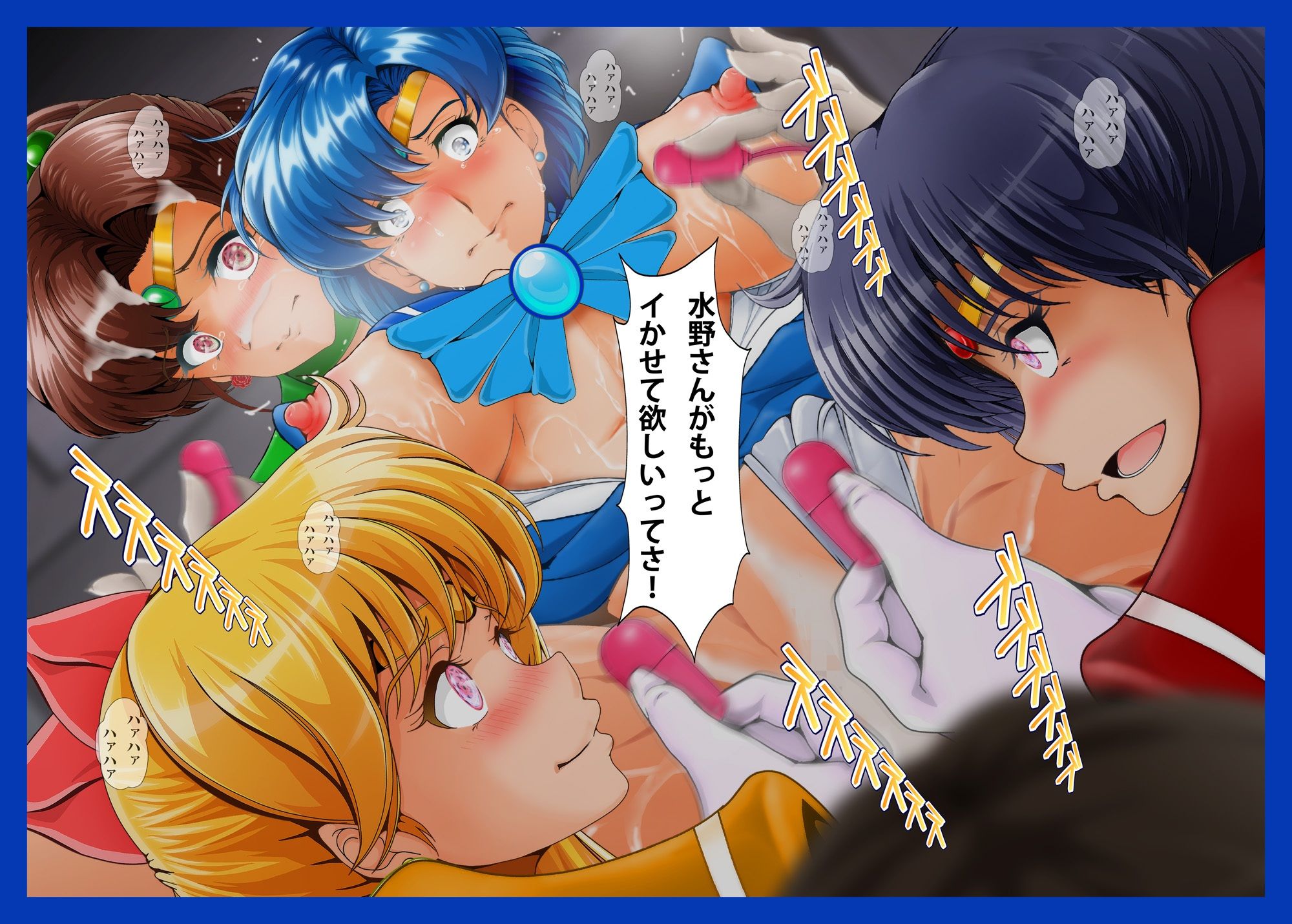 傀儡星3 サンプル8ページ目