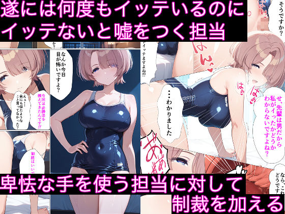 大しゅきカウントお嫁さんチャレンジ〜有村麻〇編〜 サンプル3ページ目
