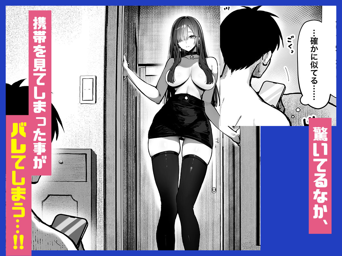 教えてアゲル2〜巨乳美人お姉さんと浪人生の僕の○○○なお話〜 サンプル3ページ目