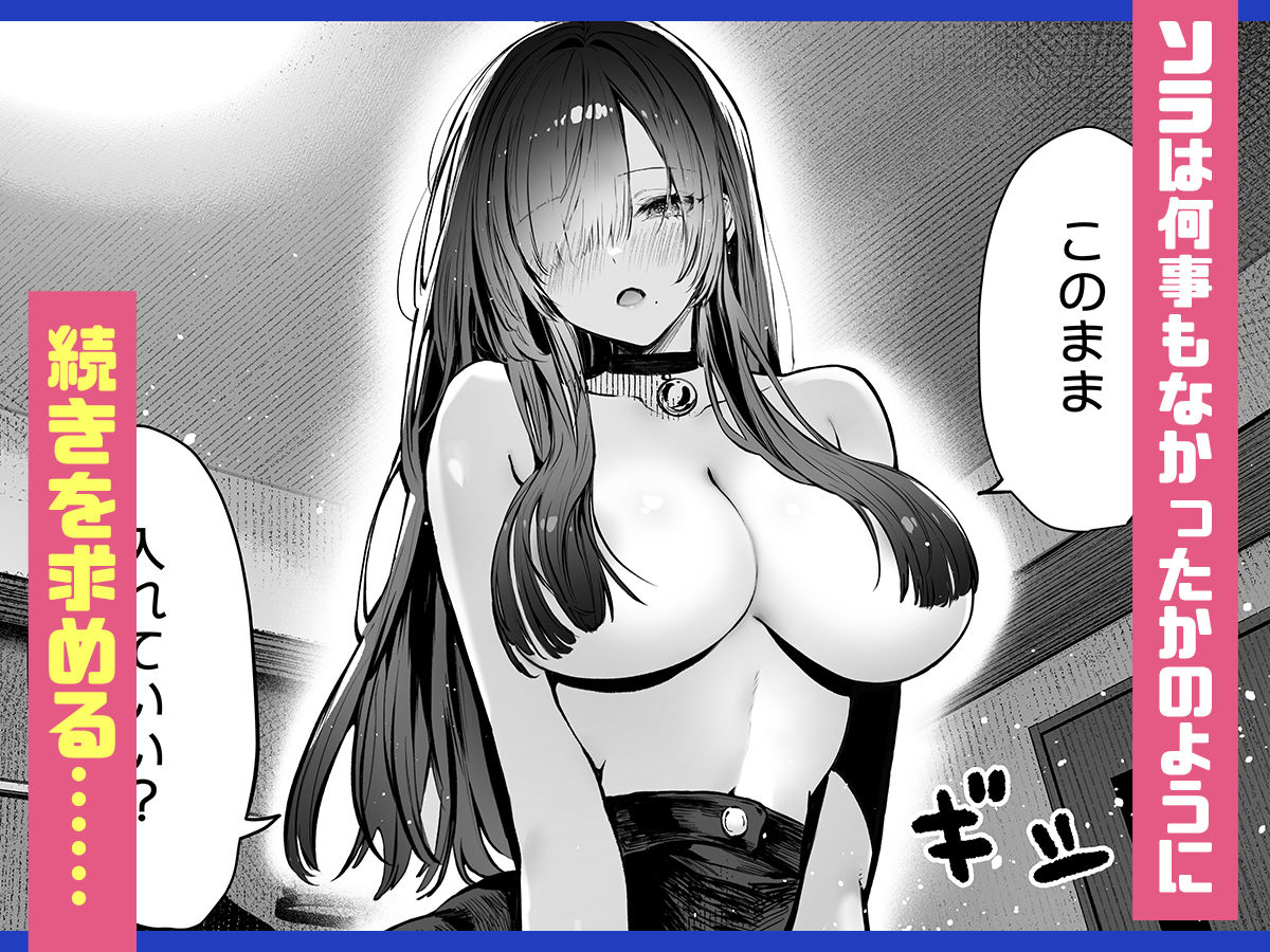 教えてアゲル2〜巨乳美人お姉さんと浪人生の僕の○○○なお話〜 サンプル5ページ目