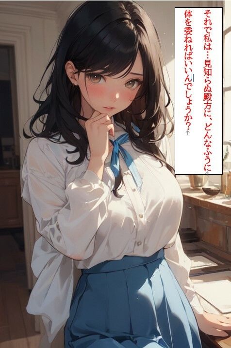 【ヌケるAIコミック】性癖屋ファイル2「寝取られ願望」Another Version サンプル1ページ目