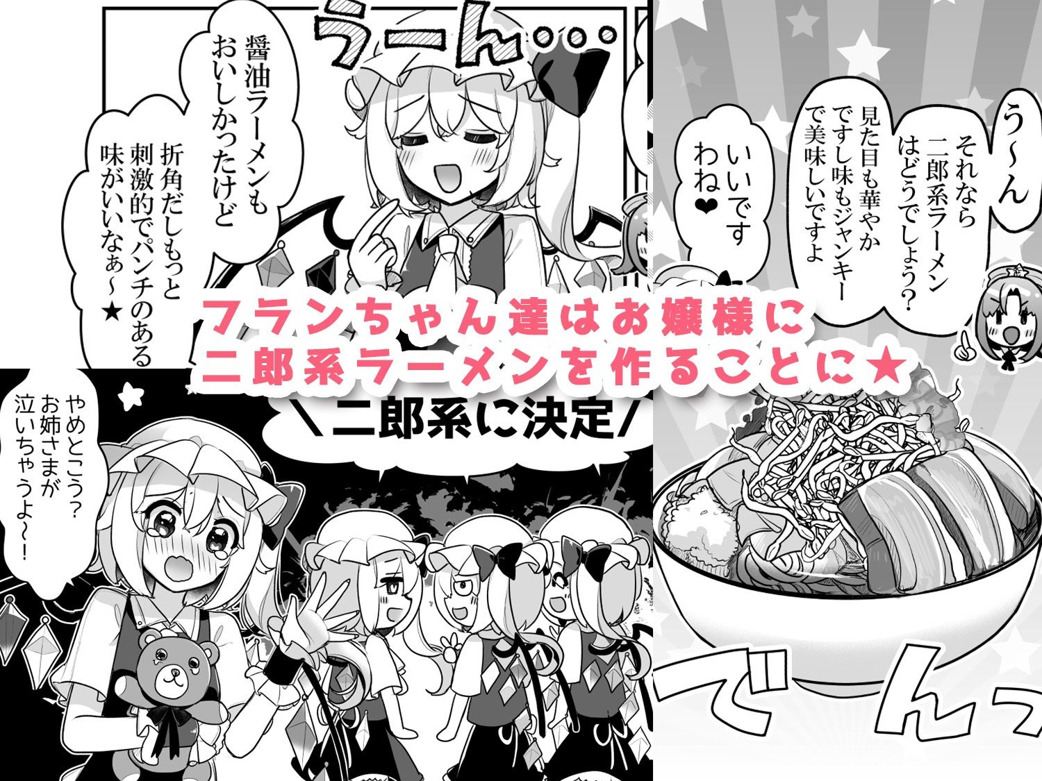 ふぉーおぶあかいんど！5 サンプル2ページ目