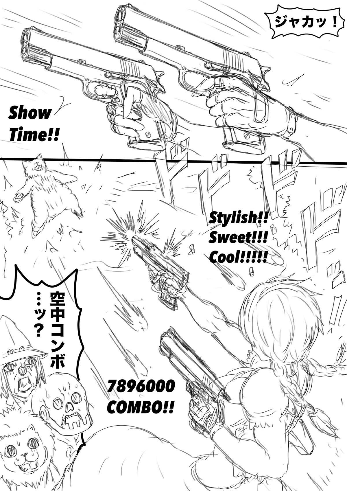 NAME COLISEUM ナイトメアパラダイス OZ 第六話＆コミッションイラスト集 サンプル2ページ目