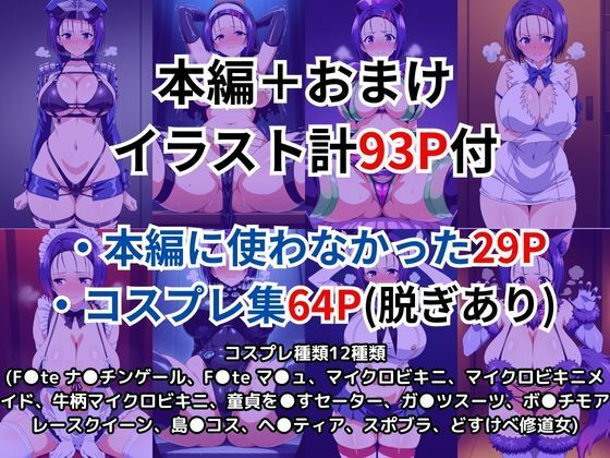西●寺 春奈は断れない サンプル10ページ目