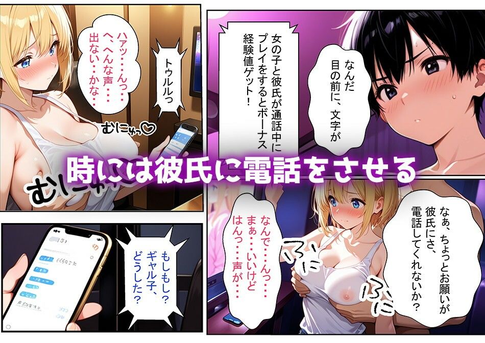 【NTRクエスト】転生したら寝取ってレベル上げする王国の勇者様！？ サンプル5ページ目