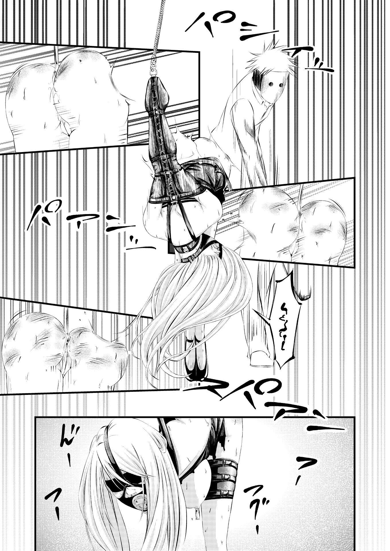 拘束・苦痛・快楽・女スパイ奴●堕ち サンプル3ページ目