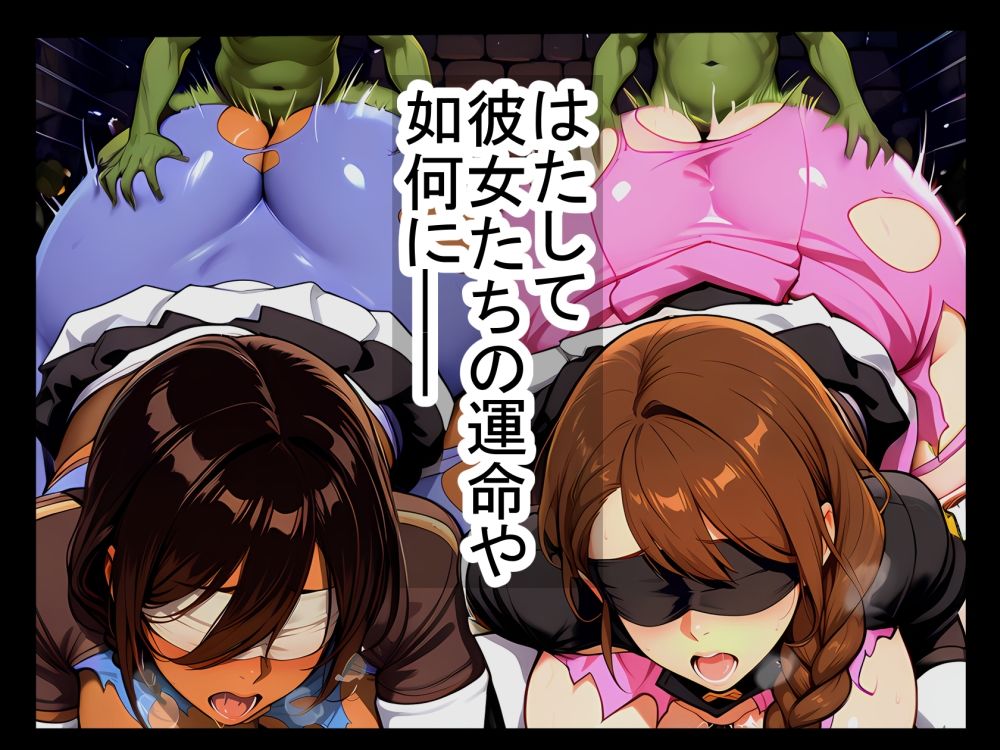 Gハンター緊急指令！ サンプル3ページ目