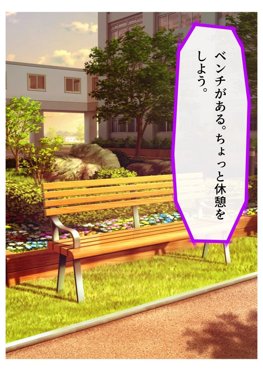 恋愛ンクラッド100階層 サンプル6ページ目