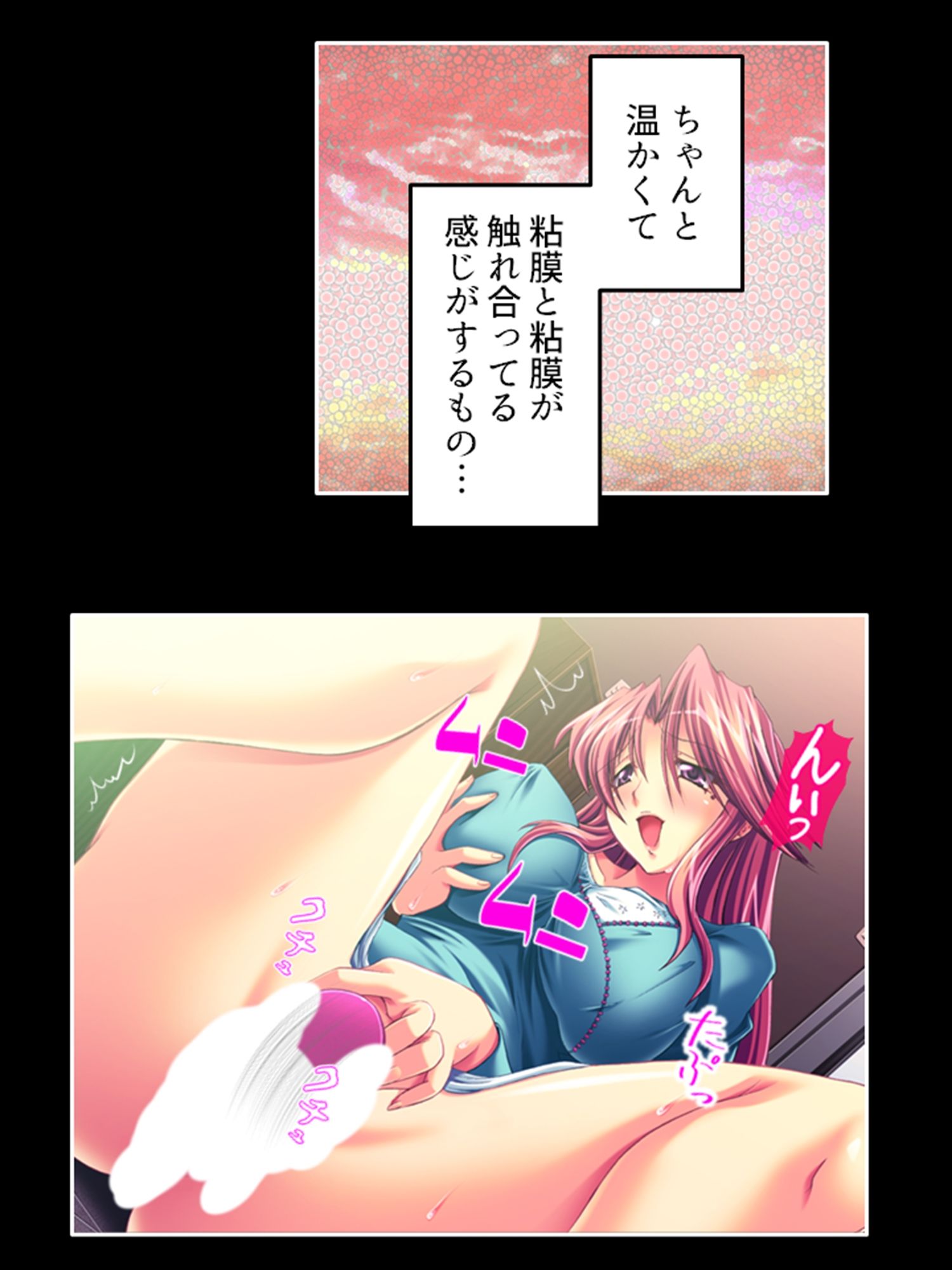 家計の足しに始めた生配信で主婦がイキ狂う！ 上巻 サンプル3ページ目