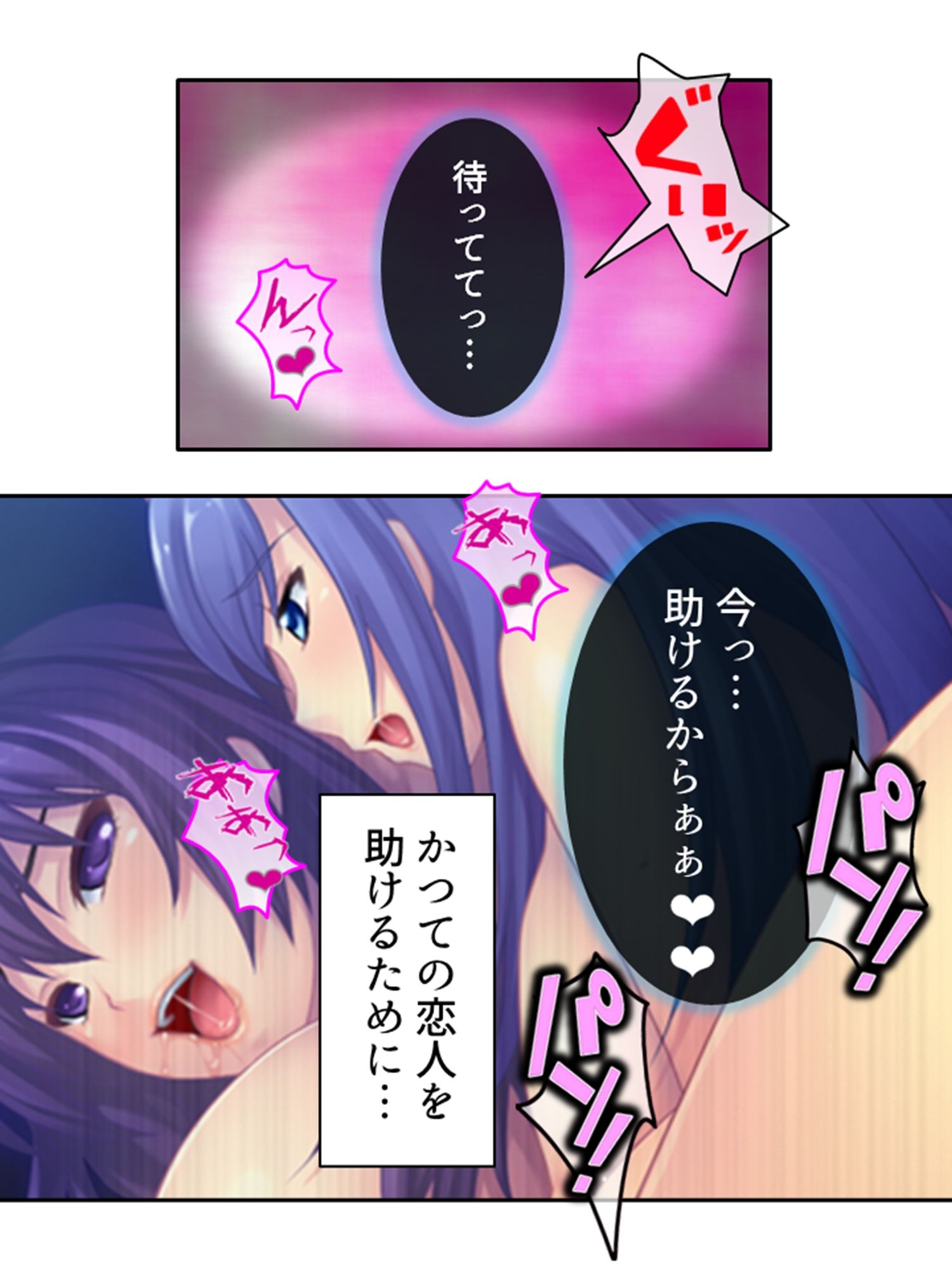 ドM専用隔離病棟！医者もナースもみ〜んなドS！？ 7巻 サンプル10ページ目