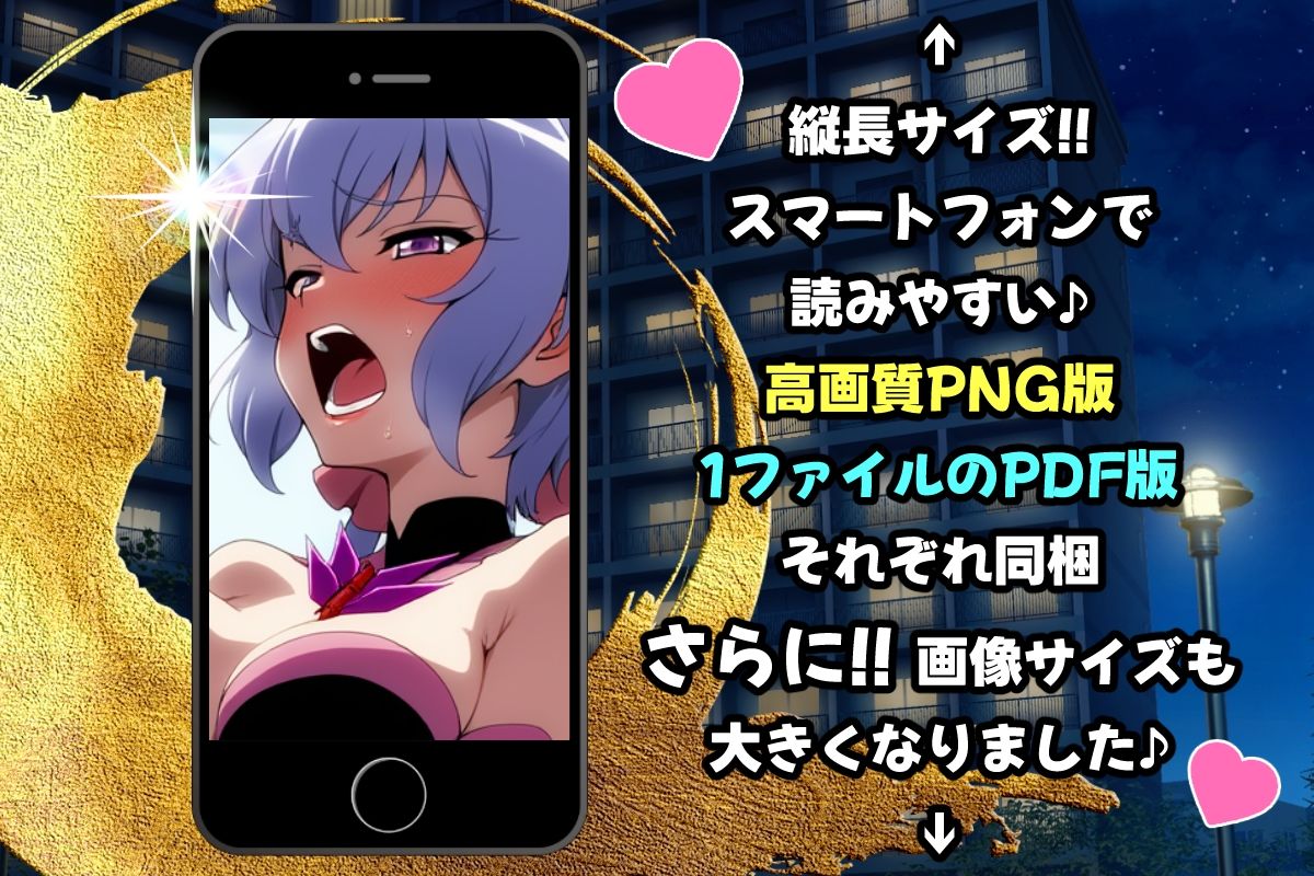 戦姫たちの秘蜜-SCORE:B- サンプル4ページ目