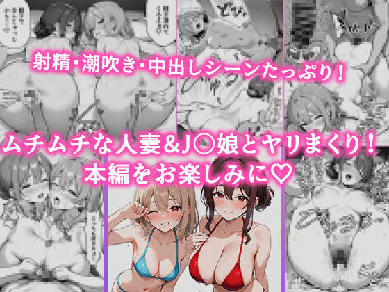 家政婦の人妻がエロすぎて寝取りました 〜親子編〜 サンプル10ページ目