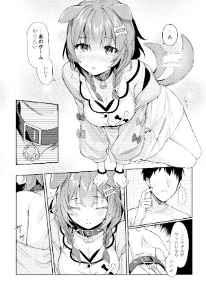 ころさんはいい子だよねぇ サンプル4ページ目