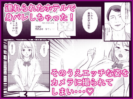 女体化研究録 サンプル2ページ目