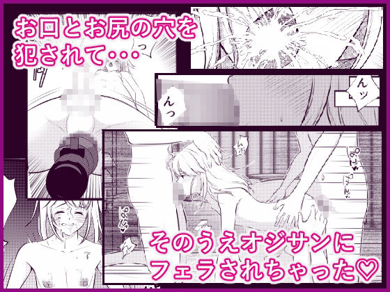 女体化研究録 サンプル3ページ目
