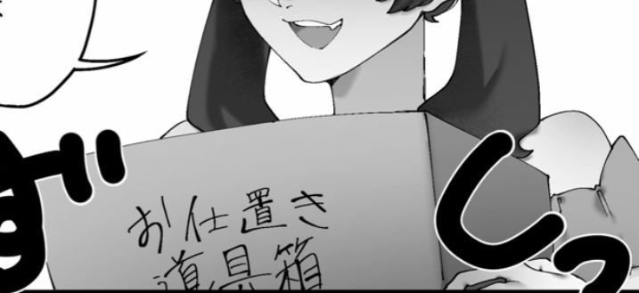 血の繋がりのない娘が大嫌いです。前編 サンプル2ページ目