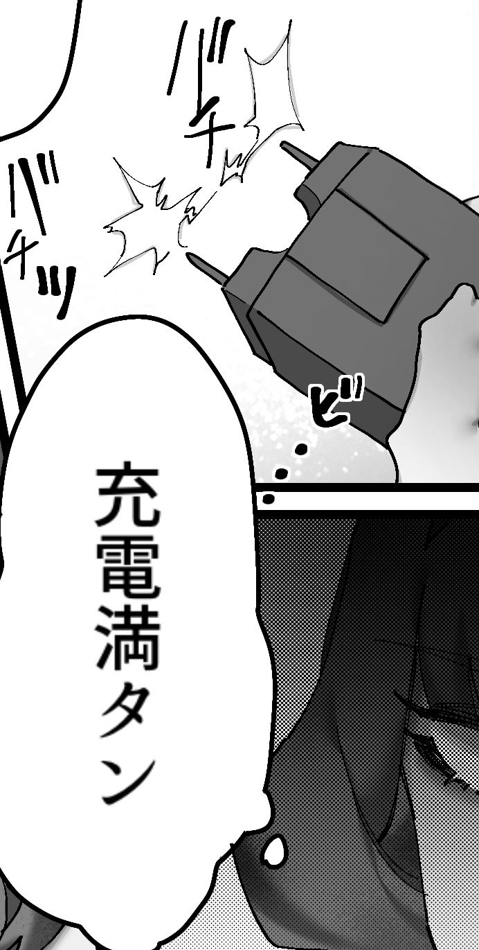 血の繋がりのない娘が大嫌いです。前編 サンプル3ページ目