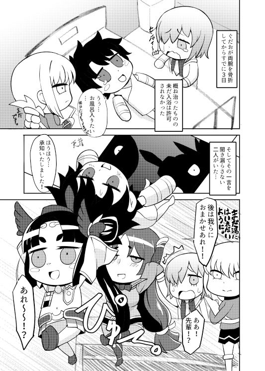 ゲンジブロ サンプル1ページ目