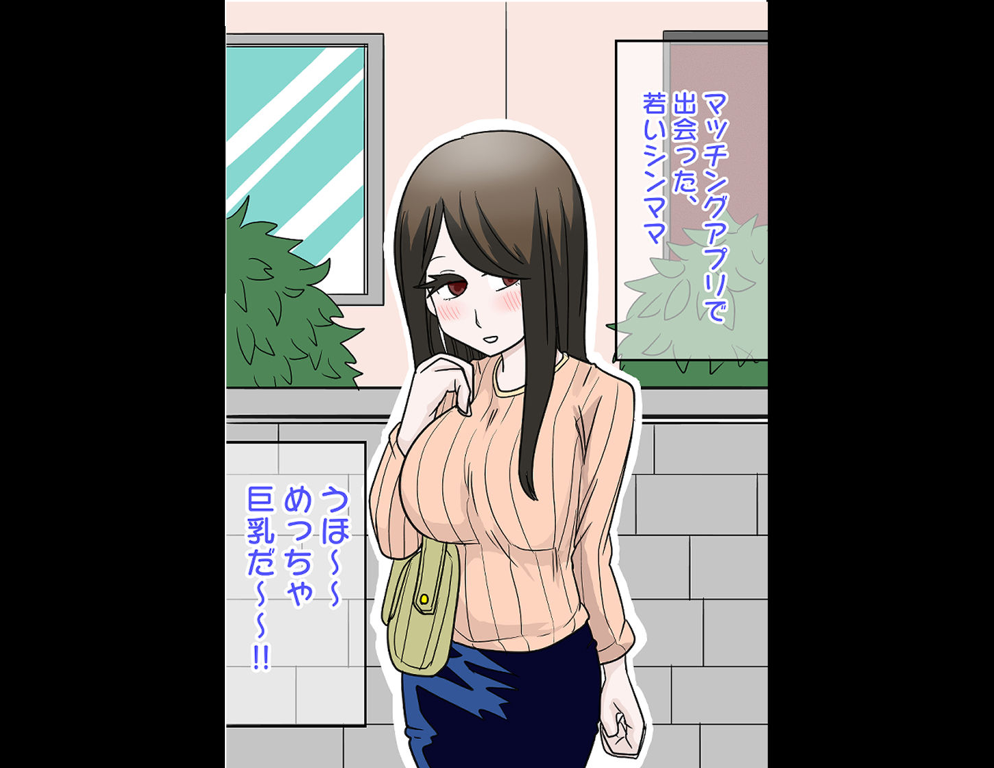 揉めば揉むほど大きくなるおっぱい サンプル2ページ目