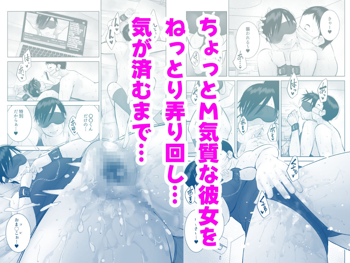 えっちびっち サンプル2ページ目